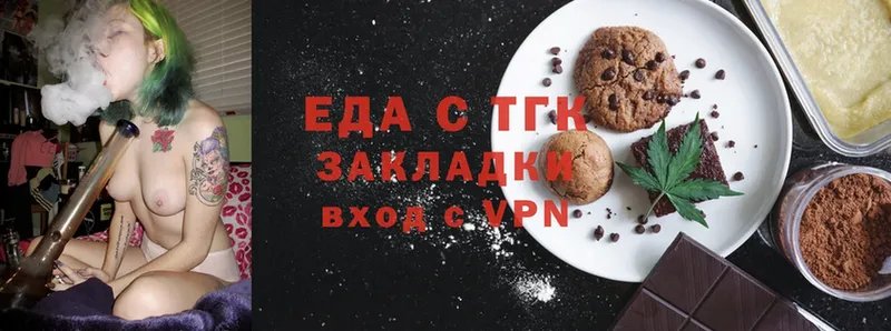 нарко площадка состав  МЕГА ONION  Шелехов  Canna-Cookies конопля 