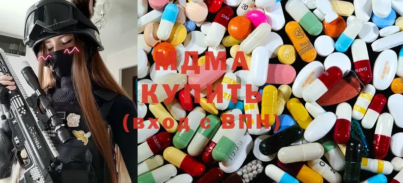 MDMA молли  где купить наркоту  Шелехов 